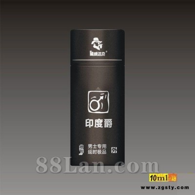 印度爵-男用延时（延时系列）