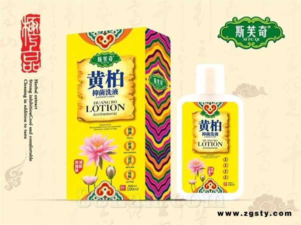 黄柏洗液100ml