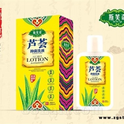 芦荟洗液100ml