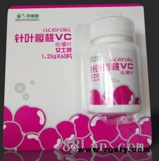 针叶樱桃VC咀嚼片（女士装） 天然维生素C 独家保健品