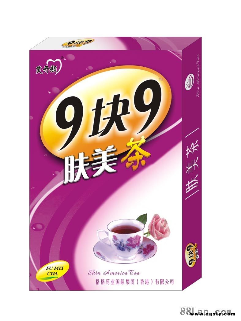 9块9肤美茶