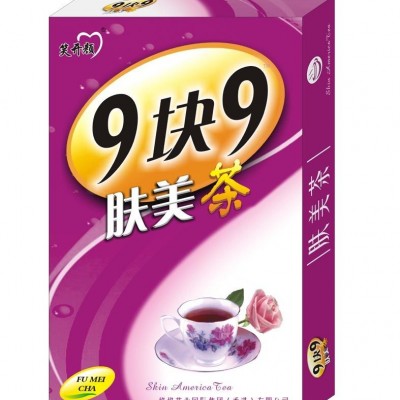 9块9肤美茶