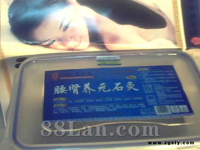 男性保健用品, 膏剂, *新*牛男性专用药