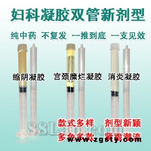 妇科专用消炎型凝胶oem贴牌加工