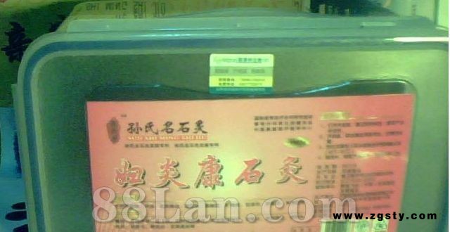 缓解治疗妇科***非处方**产品-妇炎康石灸膏