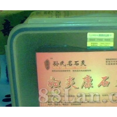 缓解治疗妇科***非处方**产品-妇炎康石灸膏