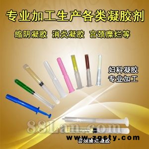 君健药业提供妇科外用凝胶贴牌加工oem