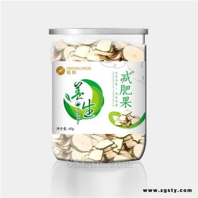 减肥果花草茶-花茶-冠联系列大瓶新品