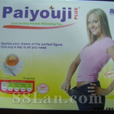 Paiyouji Plus Tea