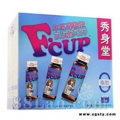 秀身堂 fcup 木瓜葛根饮