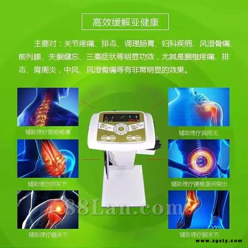 生物理疗仪器法拉第波仪，用科技带来健康生活