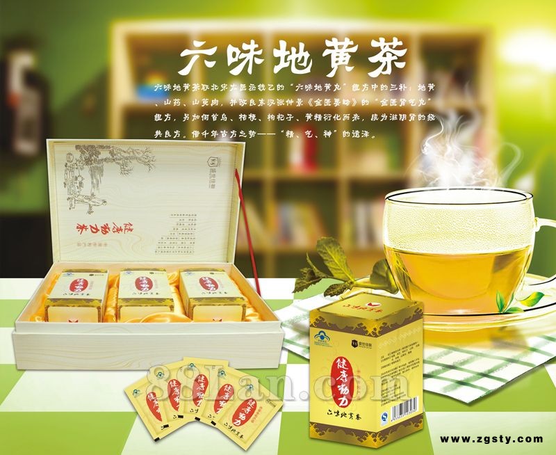 台湾酵素原料工厂直销、蓝帽酵素茶贴牌代工OEM