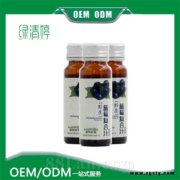 复合蓝莓汁固体饮料OEM/ODM