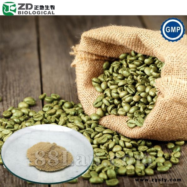 厂家供应能抗菌消炎的绿咖啡豆提取物
