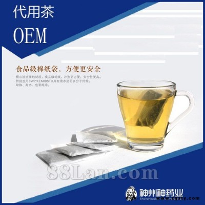 神州神药业-代用茶OEM代加工-OEM系列（口服）