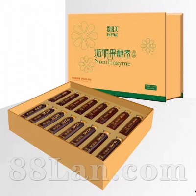 恩滋美牌诺丽果酵素液20mlx16瓶/盒新品厂家批发供应