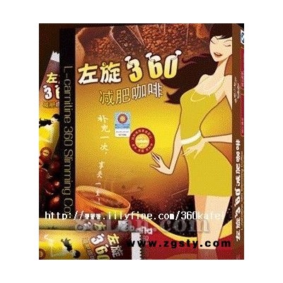 克芭娜左旋360咖啡