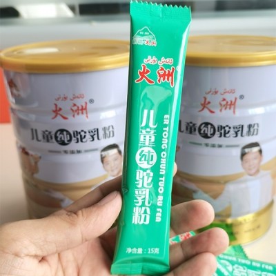 工厂直供 原产 正规乳品 火洲有机纯儿童骆驼奶粉全国招商/oem 国家一级演员：何政军 代言！