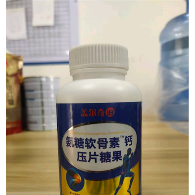 盖儿奇迪氨糖软骨素加钙