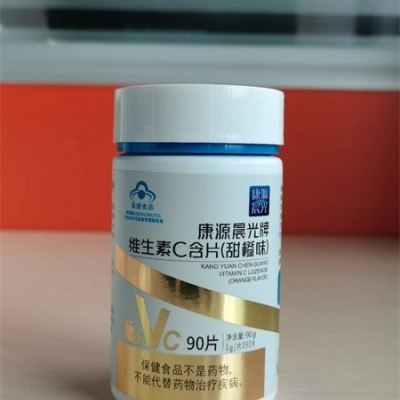 工厂直供 维生素C含片（甜橙味）国食健字   Ve软胶囊等全国招商 oem