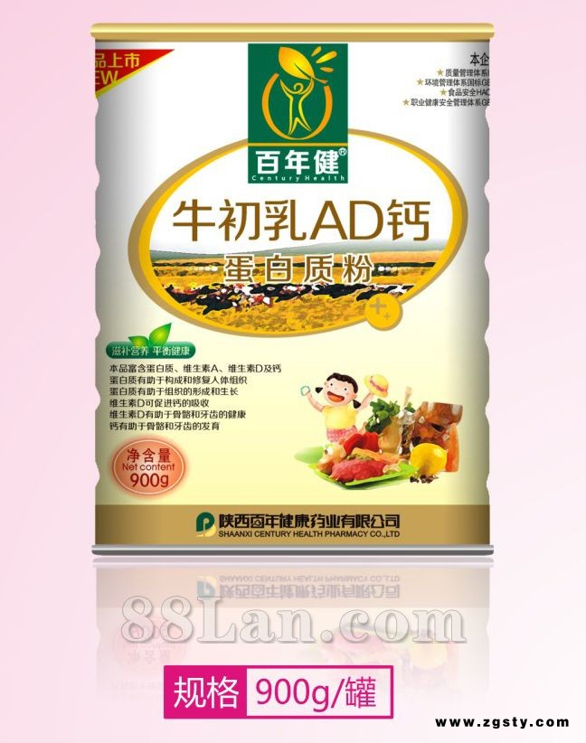 百年健牛初乳AD钙蛋白质粉