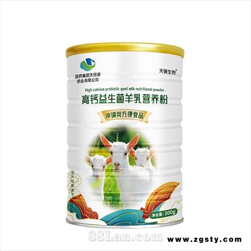 国药集团天目湖高钙益生菌羊乳营养粉（方便食品）300g