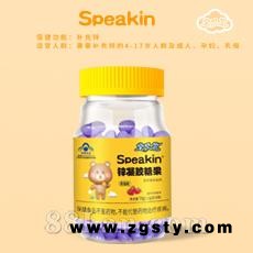 Speakin锌凝胶糖果（草莓味）