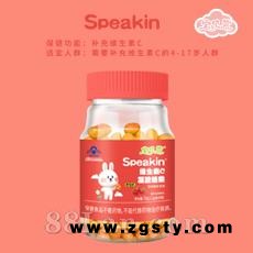 Speakin维生素C凝胶糖果（草莓味）