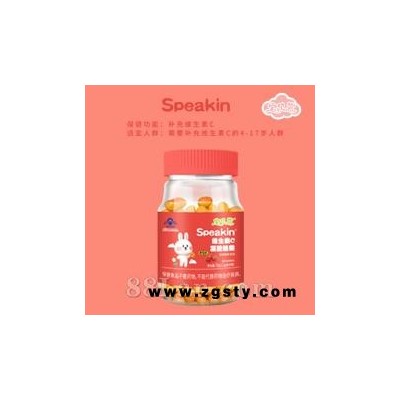 Speakin维生素C凝胶糖果（草莓味）图1