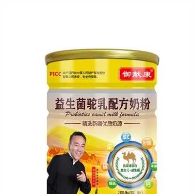 御献康益生菌驼乳配方奶粉