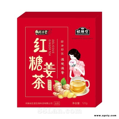 红糖姜茶