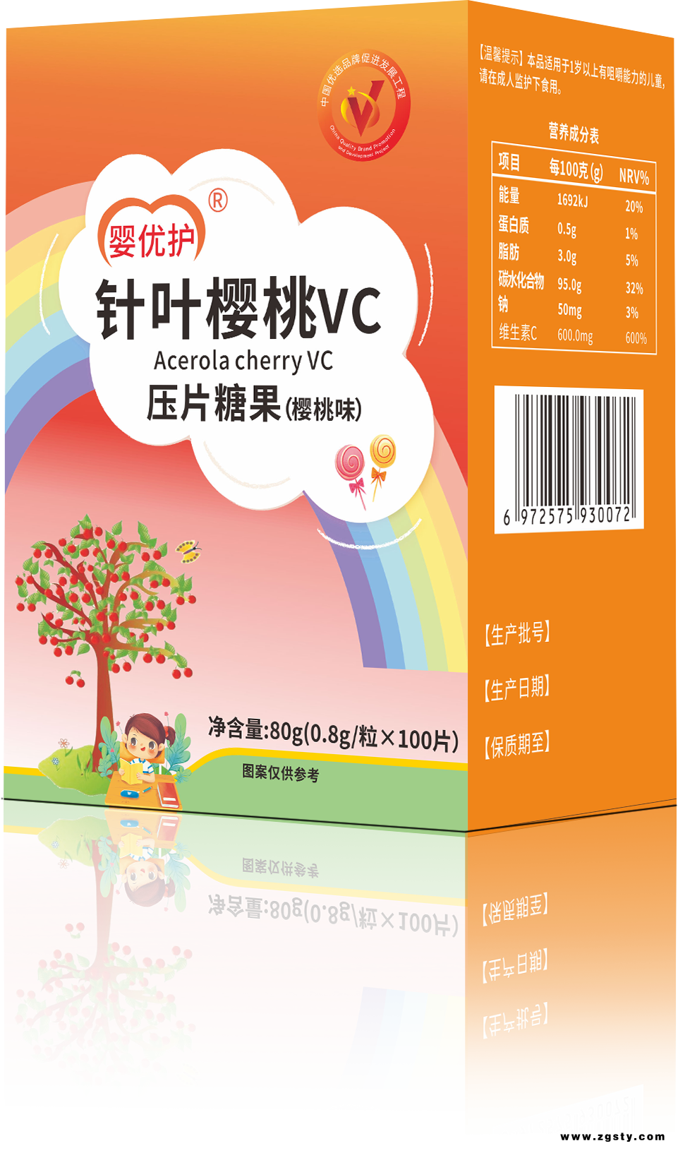 针叶樱桃VC压片糖果（樱桃味）