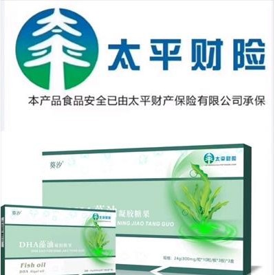 葵汐DHA葵汐凝胶糖果