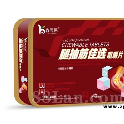 腿抽筋佳选咀嚼片