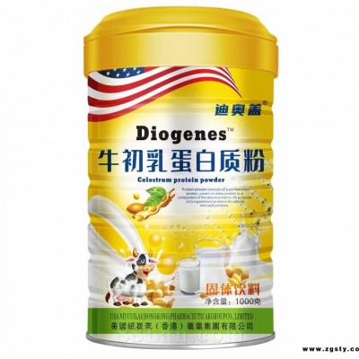 牛初乳蛋白质粉