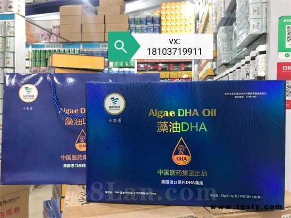 国药孕婴DHA藻油凝胶糖果oem招商