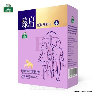 御宝羊奶臻启青少年学生羊奶粉羊乳粉儿童成人孕妇老人400g