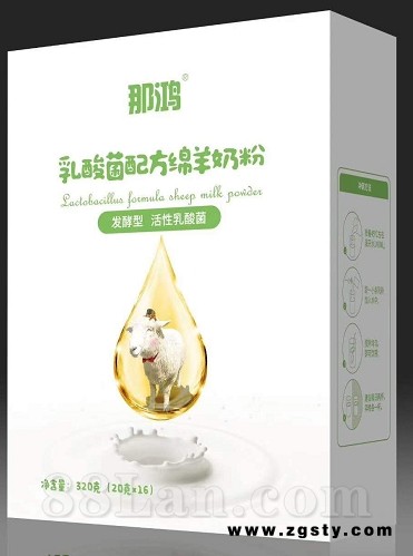 中老年人群那鸿乳酸菌配方绵羊奶粉