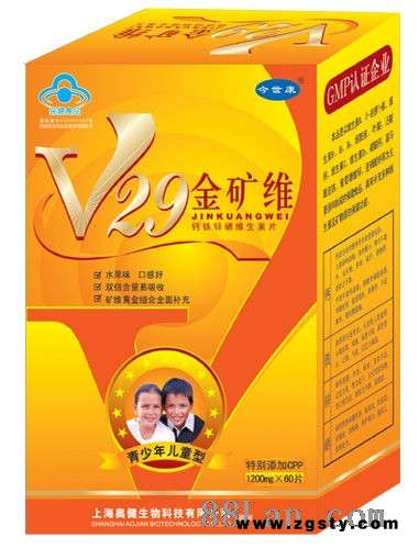 V29金矿维青少年儿童型