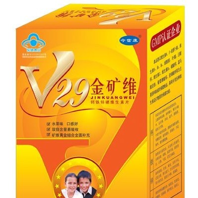 V29金矿维青少年儿童型