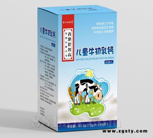 香港比智高儿童牛初乳钙