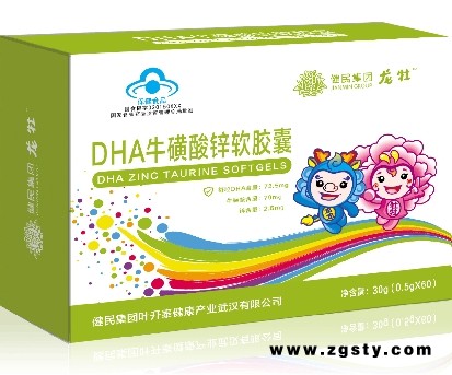 龙牡DHA牛磺酸锌软胶囊