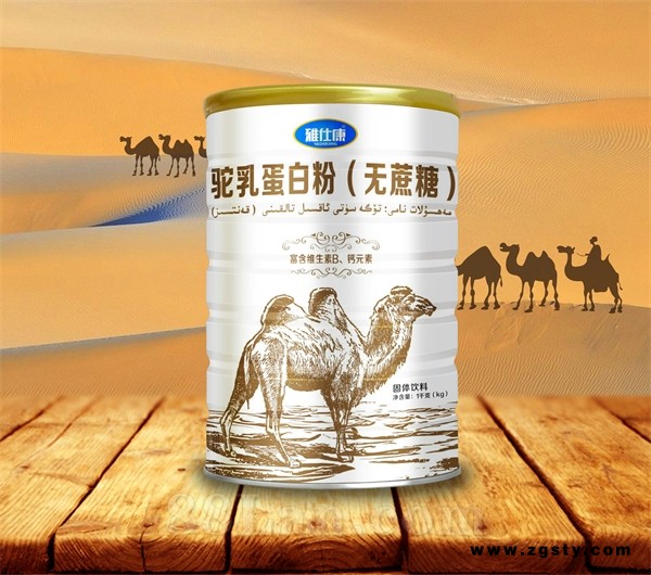 骆驼乳蛋白粉（无蔗糖）