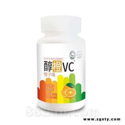 醇橙VC压片糖果