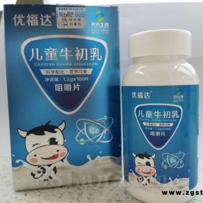 儿童牛初乳咀嚼片