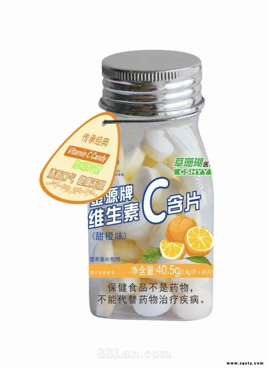 草珊瑚医药金源牌维生素C含片 甜橙味