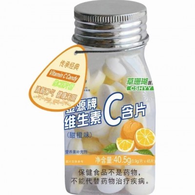 草珊瑚医药金源牌维生素C含片 甜橙味