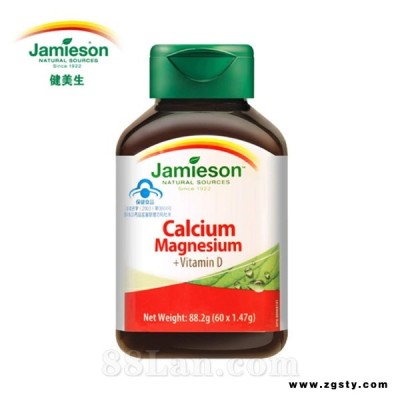 加拿大进口Jamieson健美生钙镁+D3 钙片加维生素D3 成人钙儿童钙老年钙