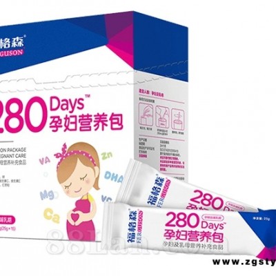 280 Days&#8482;孕妇营养包