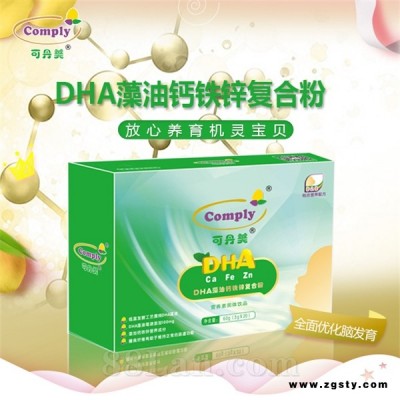 可丹美DHA藻油钙铁锌复合粉